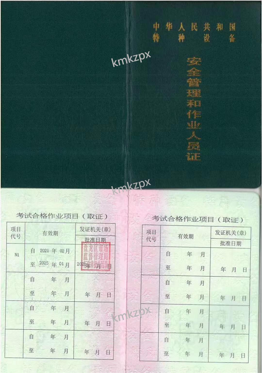 叉车司机.jpg 叉车司机.jpg